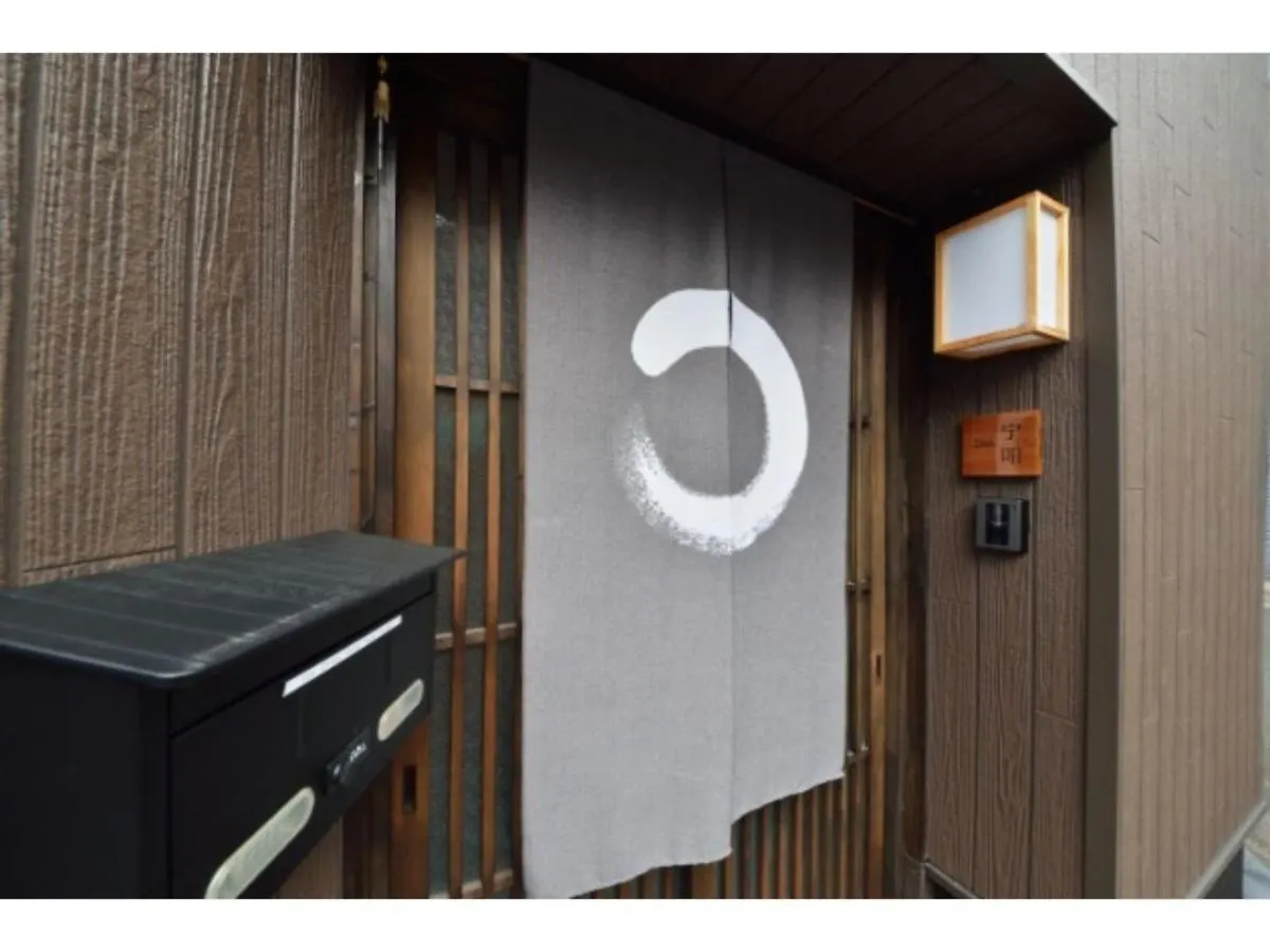 Kyoto - House / Vacation Stay 43542 location